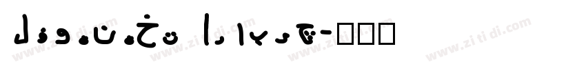 LoweNext Arabic字体转换
